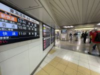 Umsteigen in Nagoya