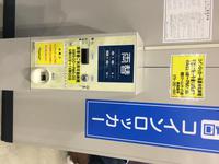 Weiterfahrt mit Shinkansen HIKARI 465 von Nagoya nach Himeji