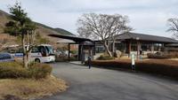 Weiterfahrt von Hakone zum Ashi-See