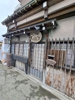 in Takayma