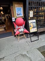 in Takayma