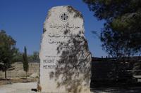 Jordanien - auf dem Berg Nebo