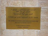 Wüstenschloss Qusair Amra