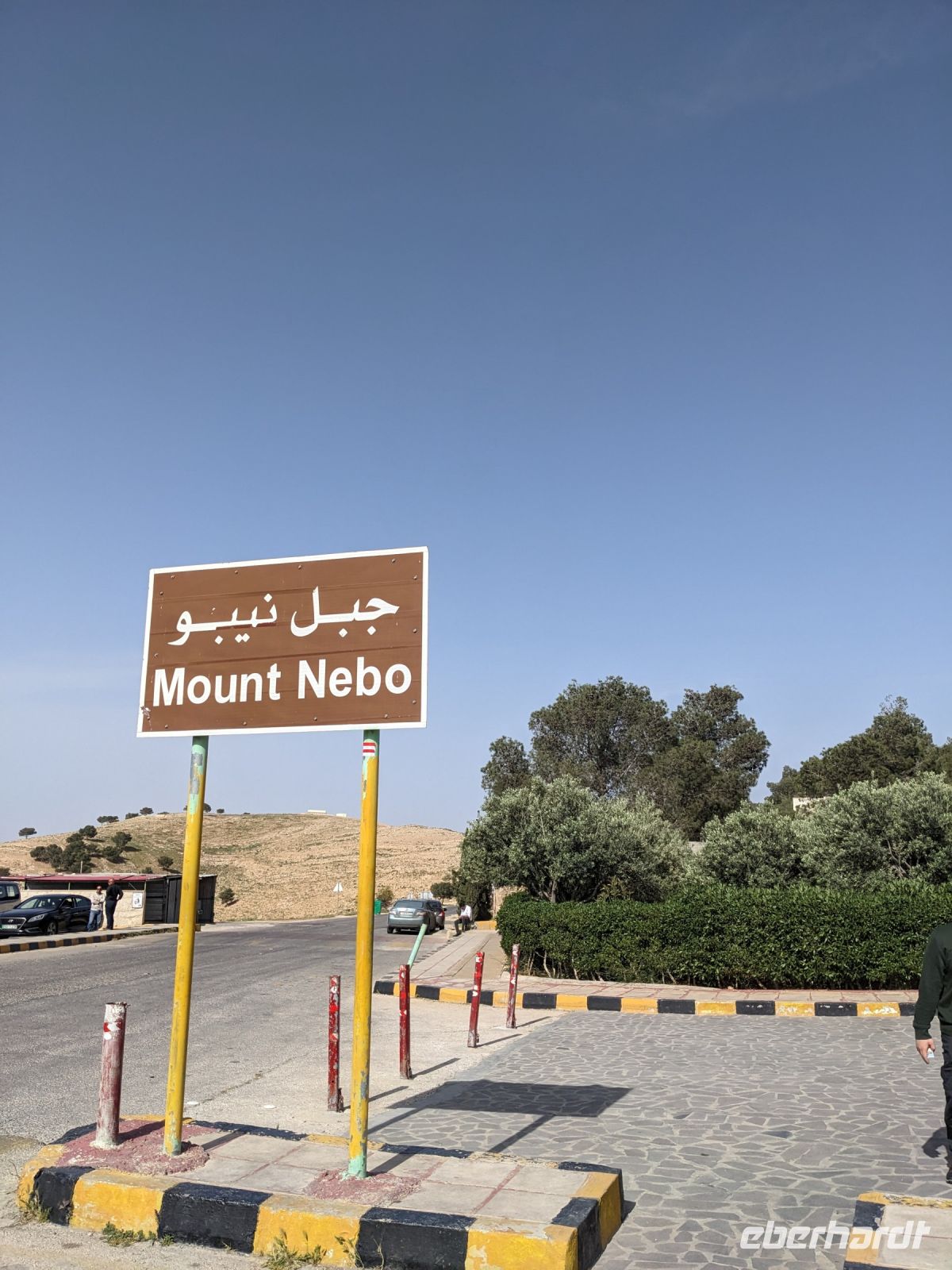 16. Berg Nebo