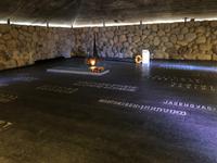 Jerusalem - Yad Vashem Holocaust-Gedenkstätte