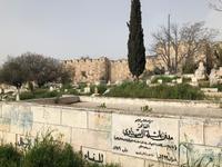 Jerusalem - Muslimischer Friedhof