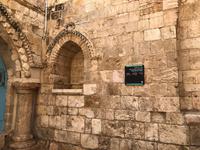 Jerusalem - auf dem Mt. Zion