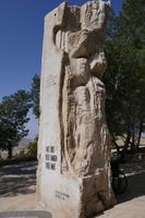 Berg Nebo - die Gelehrten die aus dem Buch schauen Skulptur