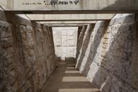 Halle der Einnerung an die Kinder des Holocaust