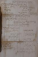 Tal der zerstörten Gemeinden - Felsenlabyrinth in Yad Vashem