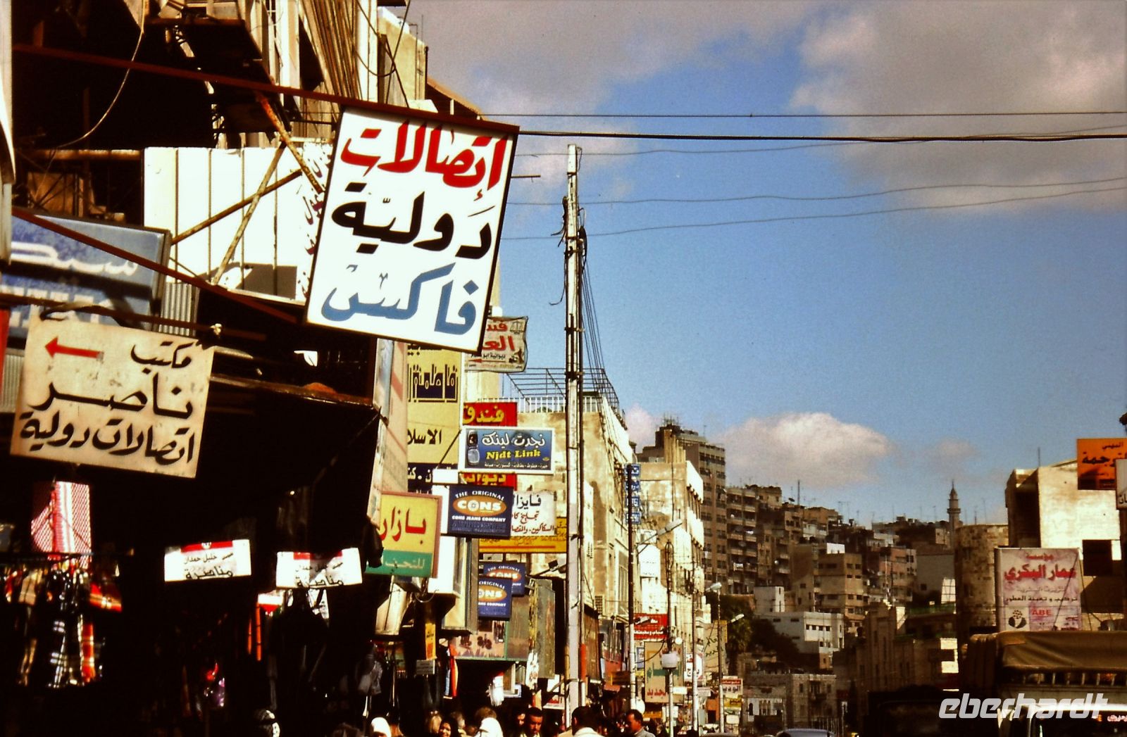 Strasse in Amman