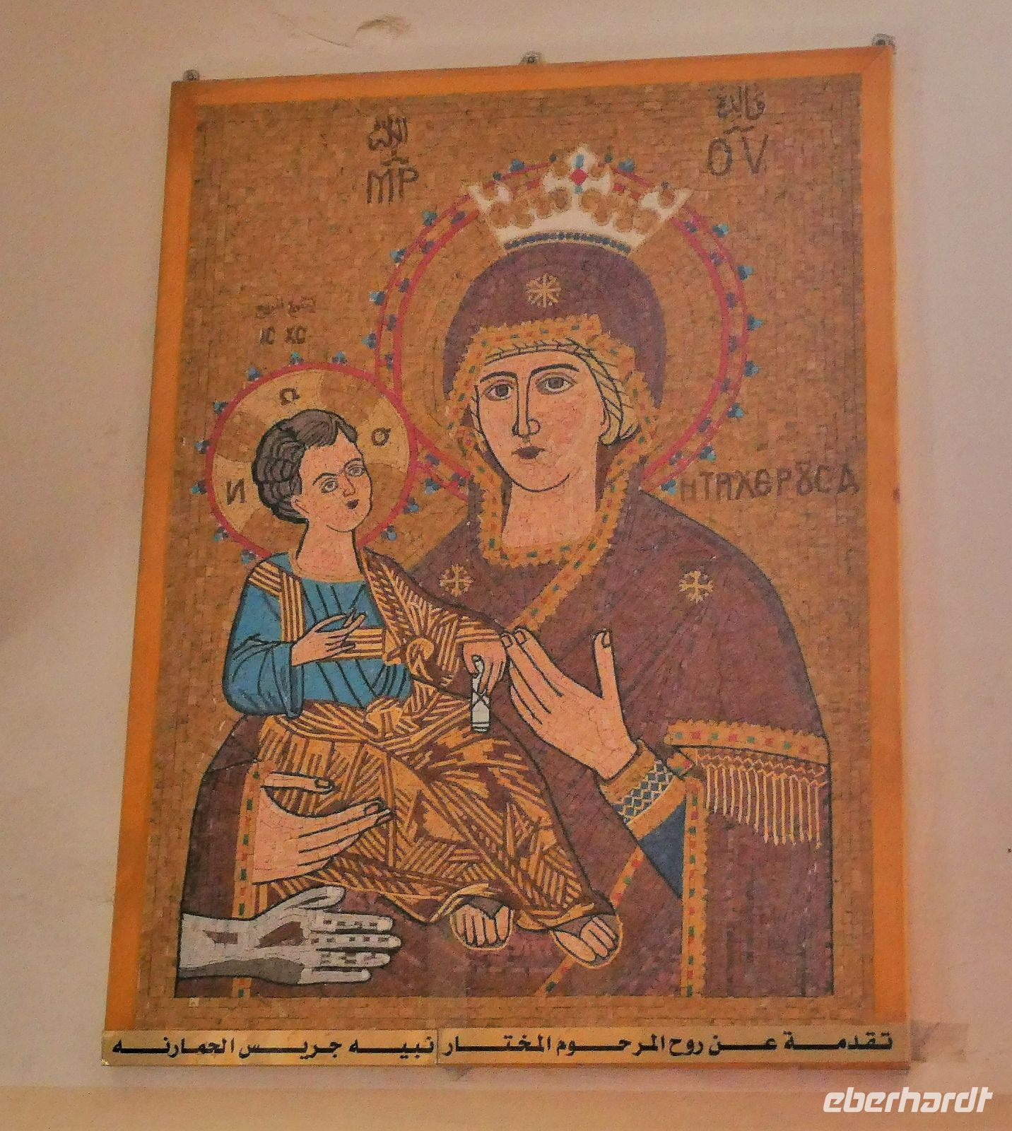 griechisch-orthodoxe Ausstattung