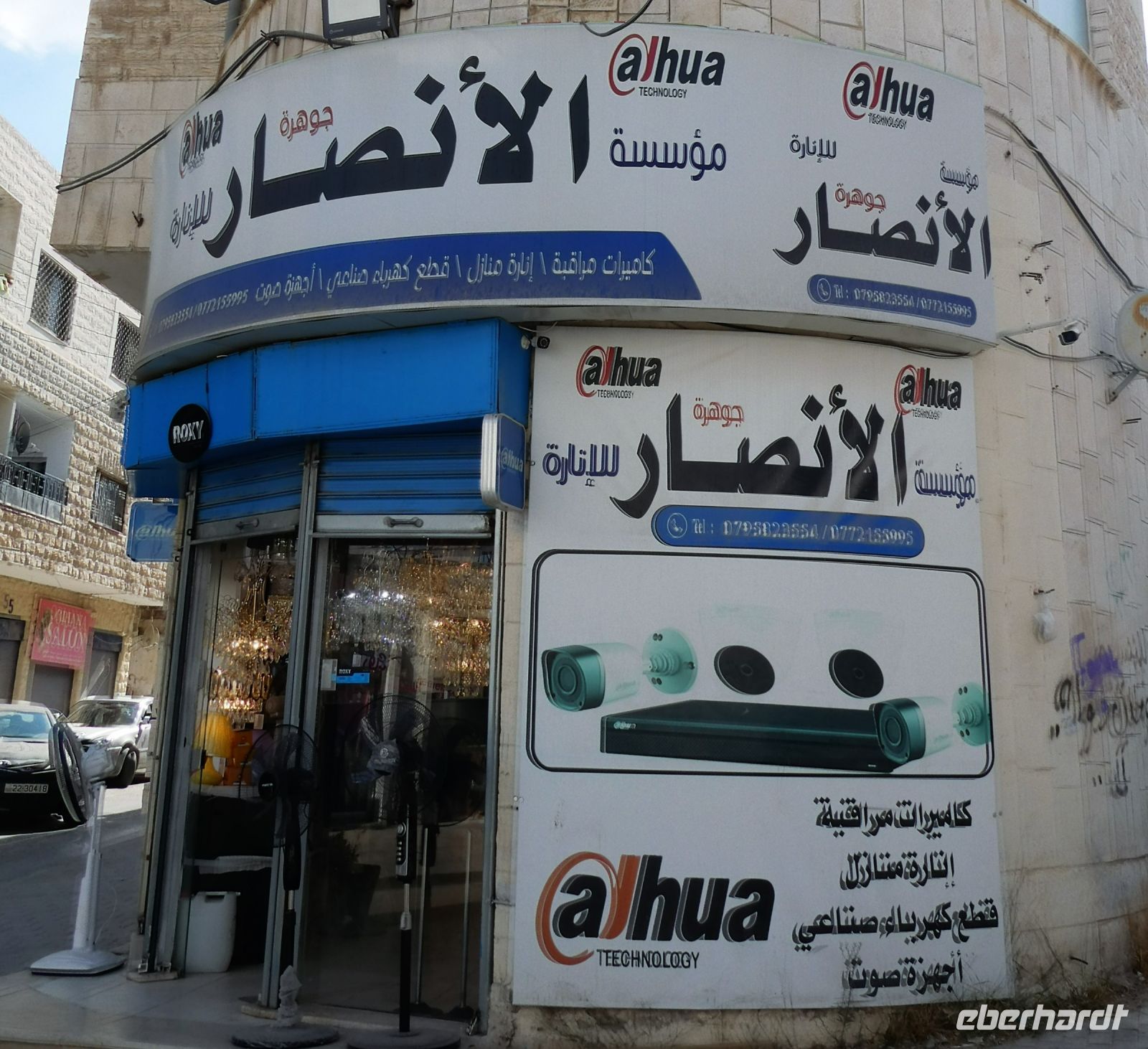 Elektronikhandel in Madaba