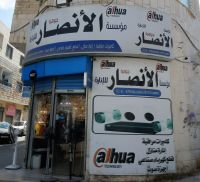 Elektronikhandel in Madaba