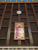 Amman - Blaue Moschee (König-Abdullah-Moschee) /Gebetsraum unter der Kuppel 