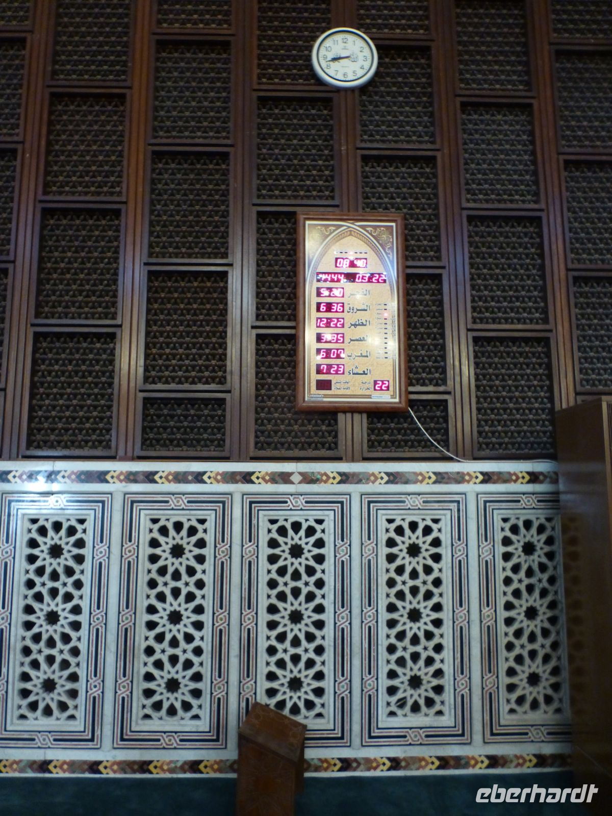 Laut dem muslimischen Kalender sind wir heute im Jahr 1444. Und er zeigt die Uhrzeiten zum Gebet an. 