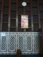 Laut dem muslimischen Kalender sind wir heute im Jahr 1444. Und er zeigt die Uhrzeiten zum Gebet an. 