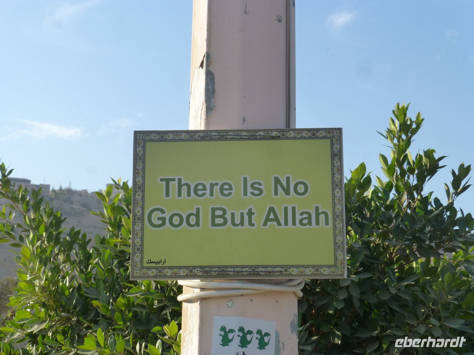 Straßenschild in Petra. Selbstvergewisserung?