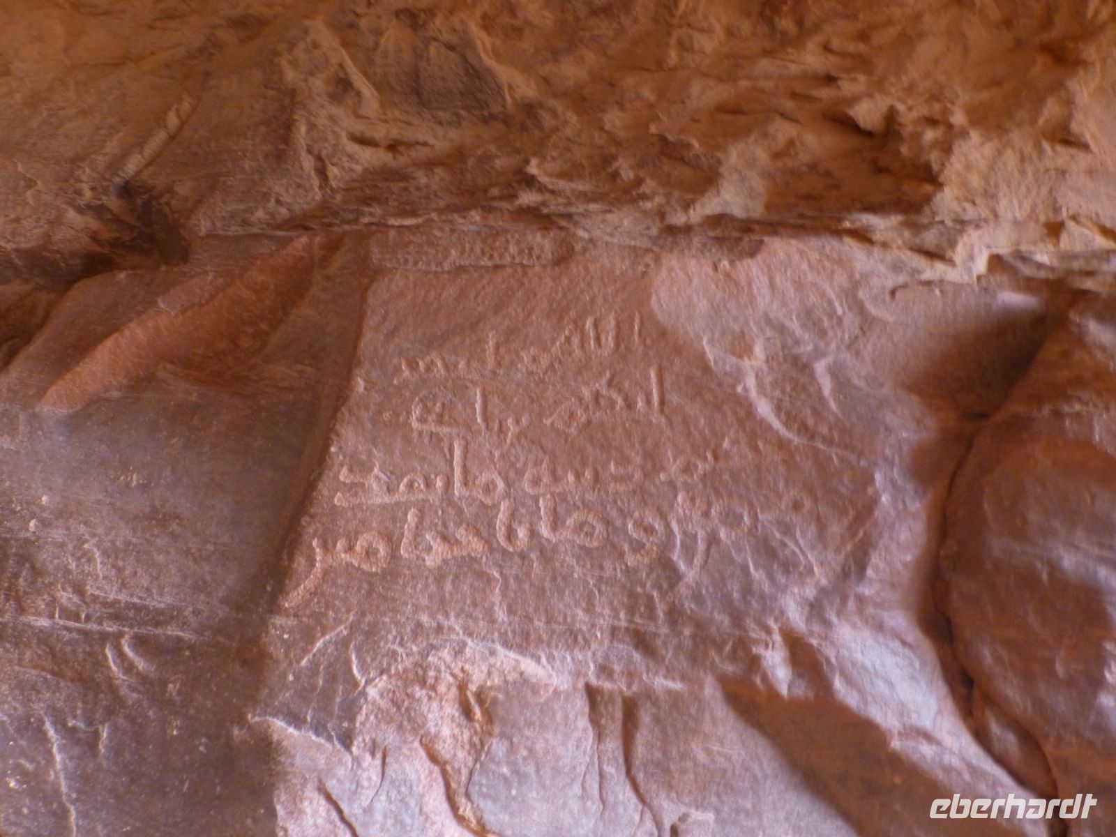 …. diese kufische Inschrift zu sehen, eine frühe Form des Arabischen. Sie stammt aus dem 7. oder 8. Jh.