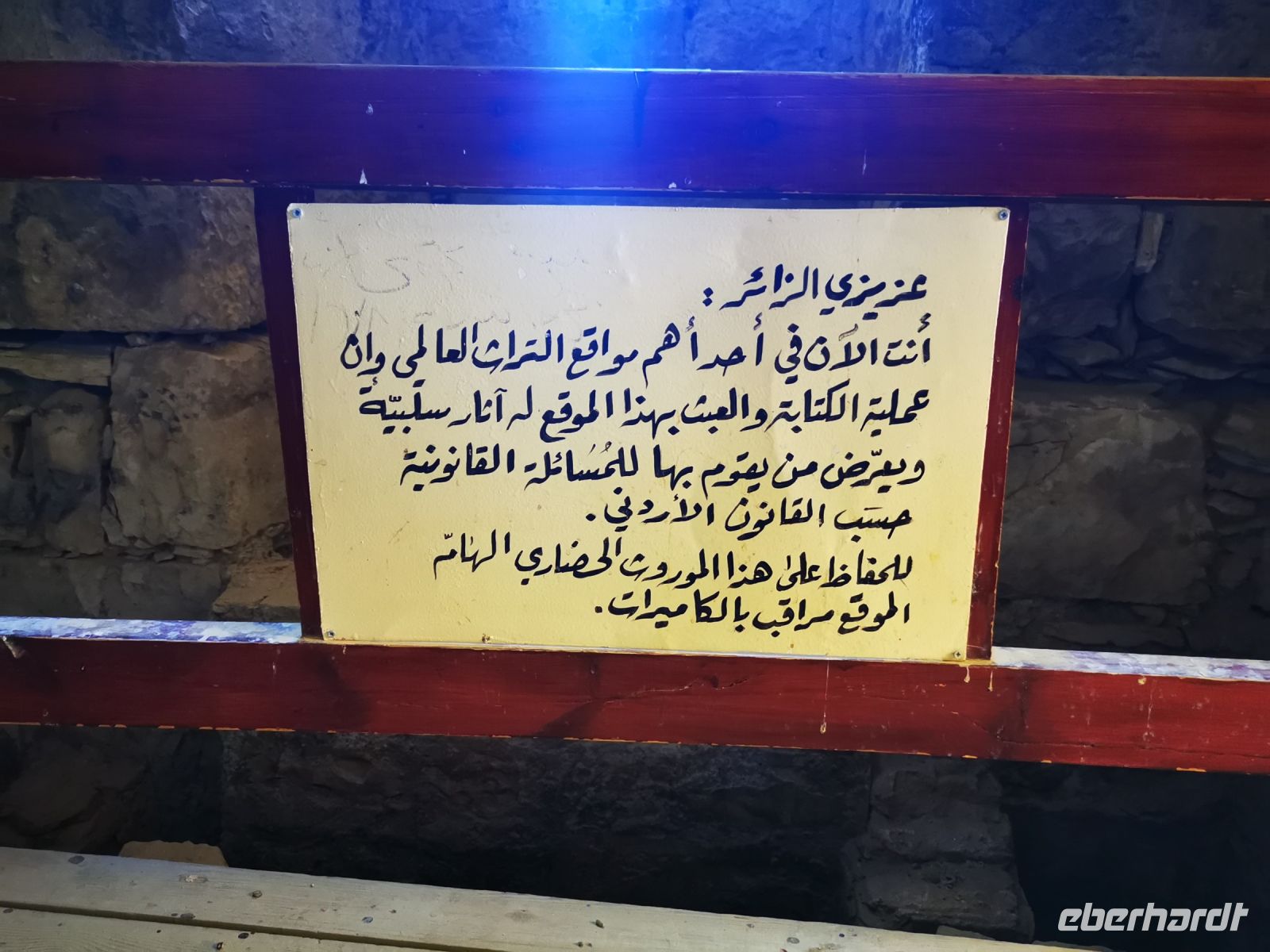 Tag 2 11.03.2023 Qaseir Amra, Infotafel