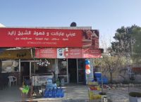 Tag 3 12.03.2023 Unterwegs