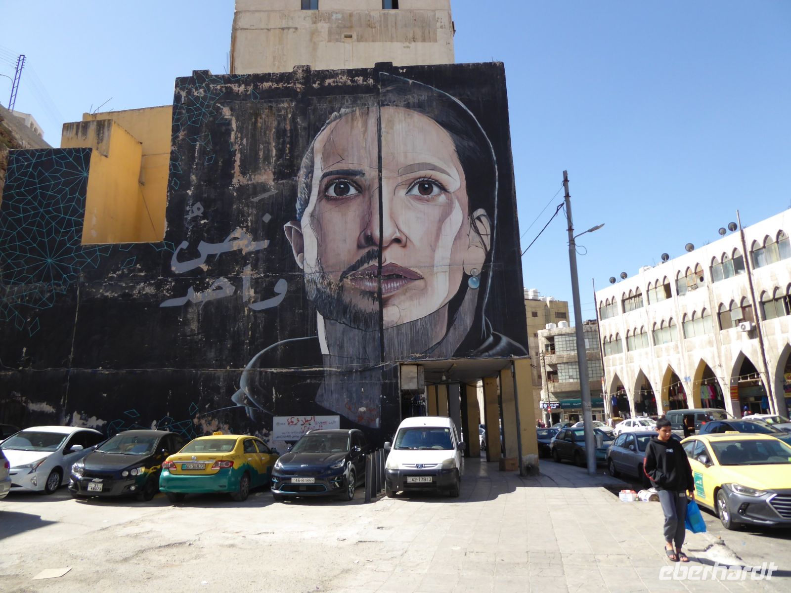 Tag 2 11.03.2023 Amman