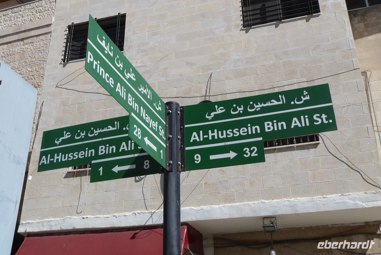 Tag 4 13.03.2023 Madaba 