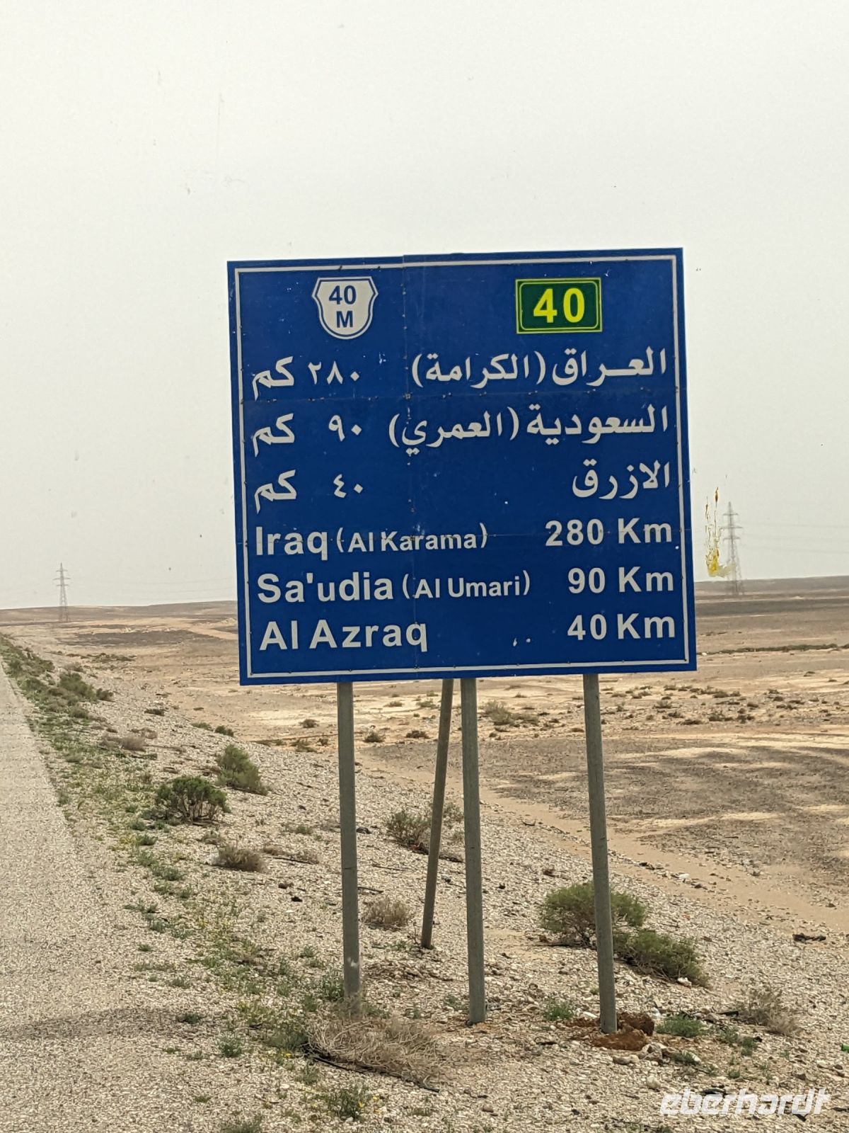 4. Auf dem Weg zum Wüstenschloss Qusair Amra