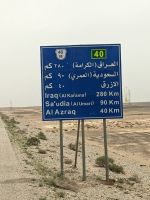 4. Auf dem Weg zum Wüstenschloss Qusair Amra