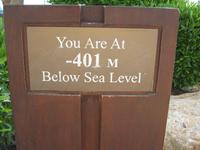 Totes Meer - es geht noch tiefer