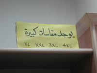 Immer zulangen beim Abendessen, es geht auch größer