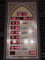 Amman - Abdullah Moschee