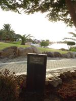 Das Hotel ist knapp 400 Meter unter dem Meeresspiegel