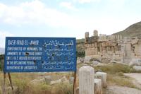 Qasr el-Abd Westamman