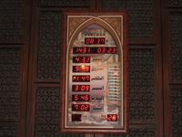 Abdullah Moschee Amman