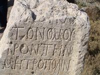 Auch die Griechen waren hier