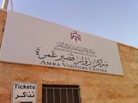 am Wüstenschloss Amra