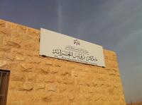 am Wüstenschloss Al-Kharaneh