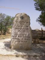Moses-Denkmal am Berg Nebo