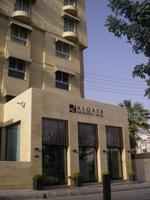 Hotel Al Qasr in Amman