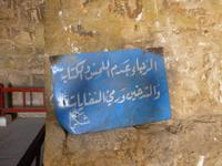 Bitte nicht anfassen, beschreiben, rauchen und Müll hinterlassen