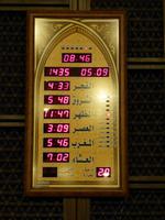 King Abdallah Moschee