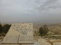 Berg Nebo - Blick ins gelobte Land