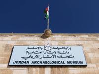 Amman: Archäologisches Museum