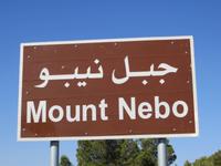 Mount Nebo