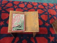 Amman Blaue Moschee 