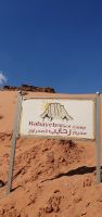 Ankunft im Rahayeb Wüsten Camp
