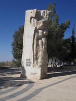 Auf dem Berg Nebo