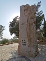 Berg Nebo 