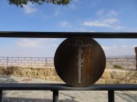Berg Nebo Jordanien 